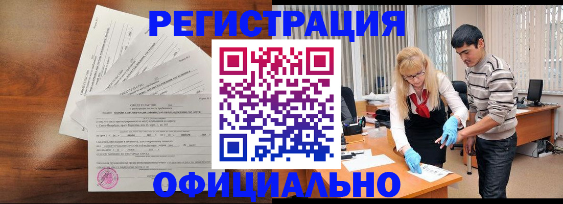 пропишу в квартире в Кирове